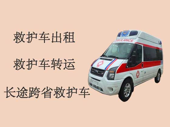 武汉私人长途救护车出租转运病人